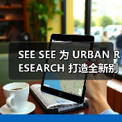 SEE SEE 为 URBAN RESEARCH 打造全新别注系列(图1) SEE SEE 为 URBAN RESEARCH 打造全新别注系列(图1)