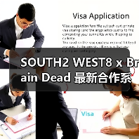 SOUTH2 WEST8 x Brain Dead 最新合作系列即将来袭(图3) SOUTH2 WEST8 x Brain Dead 最新合作系列即将来袭(图3)