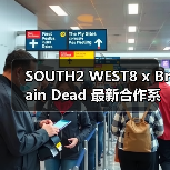 SOUTH2 WEST8 x Brain Dead 最新合作系列即将来袭(图2) SOUTH2 WEST8 x Brain Dead 最新合作系列即将来袭(图2)