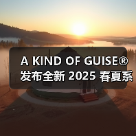 A KIND OF GUISE® 发布全新 2025 春夏系列(图3) A KIND OF GUISE® 发布全新 2025 春夏系列(图3)