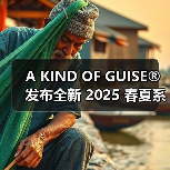 A KIND OF GUISE® 发布全新 2025 春夏系列(图2) A KIND OF GUISE® 发布全新 2025 春夏系列(图2)