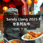 Sandy Liang 2025 秋冬系列发布(图2) Sandy Liang 2025 秋冬系列发布(图2)