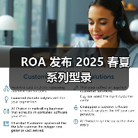 ROA 发布 2025 春夏系列型录(图4) ROA 发布 2025 春夏系列型录(图4)