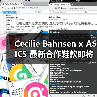 Cecilie Bahnsen x ASICS 最新合作鞋款即将登场(图4) Cecilie Bahnsen x ASICS 最新合作鞋款即将登场(图4)