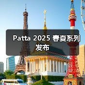Patta 2025 春夏系列发布(图2) Patta 2025 春夏系列发布(图2)