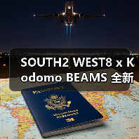 SOUTH2 WEST8 x Kodomo BEAMS 全新合作系列发布(图3) SOUTH2 WEST8 x Kodomo BEAMS 全新合作系列发布(图3)