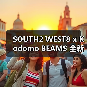 SOUTH2 WEST8 x Kodomo BEAMS 全新合作系列发布(图2) SOUTH2 WEST8 x Kodomo BEAMS 全新合作系列发布(图2)