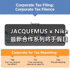JACQUEMUS x Nike 最新合作系列将于假日季登场(图3) JACQUEMUS x Nike 最新合作系列将于假日季登场(图3)