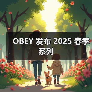 OBEY 发布 2025 春季系列(图2) OBEY 发布 2025 春季系列(图2)