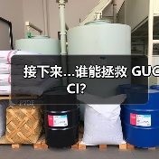 接下来…谁能拯救 GUCCI？（图4）