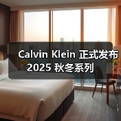 Calvin Klein 正式发布 2025 秋冬系列(图1) Calvin Klein 正式发布 2025 秋冬系列(图1)