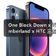 One Block Down x Timberland x HTC 三方联名引爆街头潮流(图1) One Block Down x Timberland x HTC 三方联名引爆街头潮流(图1)