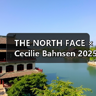 THE NORTH FACE × Cecilie Bahnsen 2025春夏系列:经典单品邂逅花卉设计(图1) THE NORTH FACE × Cecilie Bahnsen 2025春夏系列:经典单品邂逅花卉设计(图1)