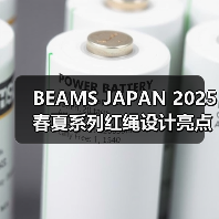 BEAMS JAPAN 2025春夏系列红绳设计亮点解析(图4) BEAMS JAPAN 2025春夏系列红绳设计亮点解析(图4)