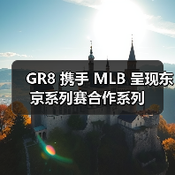 GR8 携手 MLB 呈现东京系列赛合作系列（图3）