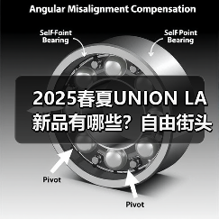 2025春夏UNION LA新品有哪些?自由街头风穿搭推荐(图1) 2025春夏UNION LA新品有哪些?自由街头风穿搭推荐(图1)