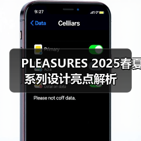 PLEASURES 2025春夏系列设计亮点解析(图1) PLEASURES 2025春夏系列设计亮点解析(图1)