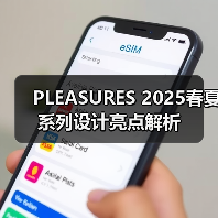 PLEASURES 2025春夏系列设计亮点解析(图3) PLEASURES 2025春夏系列设计亮点解析(图3)
