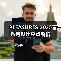 PLEASURES 2025春夏系列设计亮点解析(图2) PLEASURES 2025春夏系列设计亮点解析(图2)