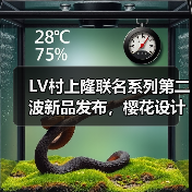 LV村上隆联名系列第二波新品发布,樱花设计融入经典单品(图4) LV村上隆联名系列第二波新品发布,樱花设计融入经典单品(图4)