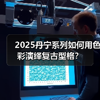 2025丹宁系列如何用色彩演绎复古型格?(图2) 2025丹宁系列如何用色彩演绎复古型格?(图2)