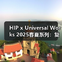 HIP x Universal Works 2025春夏系列:复古叠穿新演绎(图4) HIP x Universal Works 2025春夏系列:复古叠穿新演绎(图4)