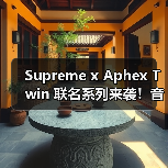 Supreme x Aphex Twin 联名系列来袭!音乐视频灵感设计揭晓(图1) Supreme x Aphex Twin 联名系列来袭!音乐视频灵感设计揭晓(图1)
