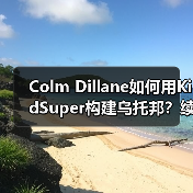 Colm Dillane如何用KidSuper构建乌托邦？续写Virgil创意传奇（图1）