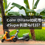 Colm Dillane如何用KidSuper构建乌托邦？续写Virgil创意传奇（图4）