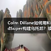 Colm Dillane如何用KidSuper构建乌托邦？续写Virgil创意传奇（图3）