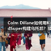 Colm Dillane如何用KidSuper构建乌托邦？续写Virgil创意传奇（图2）