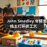 John Smedley 年轻支线主打环保工艺(图3) John Smedley 年轻支线主打环保工艺(图3)