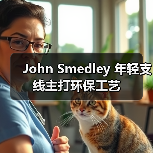 John Smedley 年轻支线主打环保工艺(图4) John Smedley 年轻支线主打环保工艺(图4)