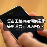 复古工装裤如何焕发街头新活力?BEAMS x Dickies合作款解析(图4) 复古工装裤如何焕发街头新活力?BEAMS x Dickies合作款解析(图4)