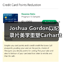 Joshua Gordon以纪录片美学重塑Carhartt WIP春夏视觉企划（图1）