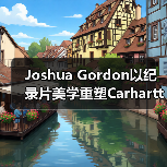 Joshua Gordon以纪录片美学重塑Carhartt WIP春夏视觉企划（图4）
