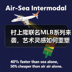 村上隆联名MLB系列来袭,艺术灵感如何重塑经典棒球?(图4) 村上隆联名MLB系列来袭,艺术灵感如何重塑经典棒球?(图4)