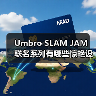 Umbro SLAM JAM 联名系列有哪些惊艳设计?(图4) Umbro SLAM JAM 联名系列有哪些惊艳设计?(图4)