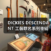 DICKIES DESCENDANT 工装联名系列重磅登场(图2) DICKIES DESCENDANT 工装联名系列重磅登场(图2)