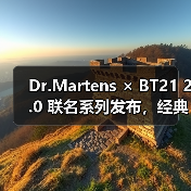 Dr.Martens × BT21 2.0 联名系列发布,经典设计碰撞萌系元素(图3) Dr.Martens × BT21 2.0 联名系列发布,经典设计碰撞萌系元素(图3)