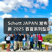 Schott JAPAN 发布全新 2025 春夏系列型录(图4) Schott JAPAN 发布全新 2025 春夏系列型录(图4)