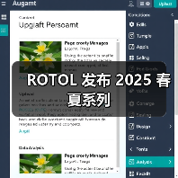 ROTOL 发布 2025 春夏系列（图4）