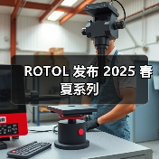 ROTOL 发布 2025 春夏系列（图2）