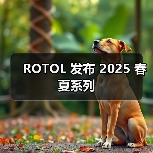 ROTOL 发布 2025 春夏系列（图3）