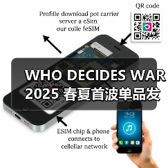 WHO DECIDES WAR 2025 春夏首波单品发售在即(图4) WHO DECIDES WAR 2025 春夏首波单品发售在即(图4)