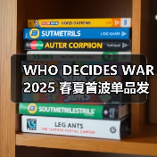 WHO DECIDES WAR 2025 春夏首波单品发售在即(图2) WHO DECIDES WAR 2025 春夏首波单品发售在即(图2)