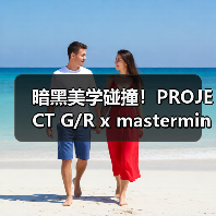 暗黑美学碰撞!PROJECT G/R x mastermind JAPAN经典单品重释(图4) 暗黑美学碰撞!PROJECT G/R x mastermind JAPAN经典单品重释(图4)