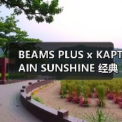 BEAMS PLUS x KAPTAIN SUNSHINE 经典牛仔系列升级，真丝围巾添新意