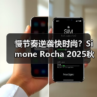 慢节奏逆袭快时尚?Simone Rocha 2025秋季系列灵感解析(图4) 慢节奏逆袭快时尚?Simone Rocha 2025秋季系列灵感解析(图4)