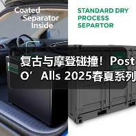 复古与摩登碰撞!Post O’Alls 2025春夏系列如何重塑经典穿搭(图1) 复古与摩登碰撞!Post O’Alls 2025春夏系列如何重塑经典穿搭(图1)